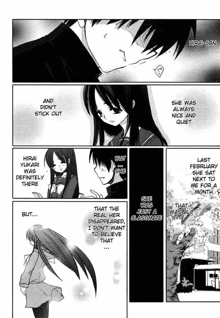 Shakugan no Shana Chapter 3 7